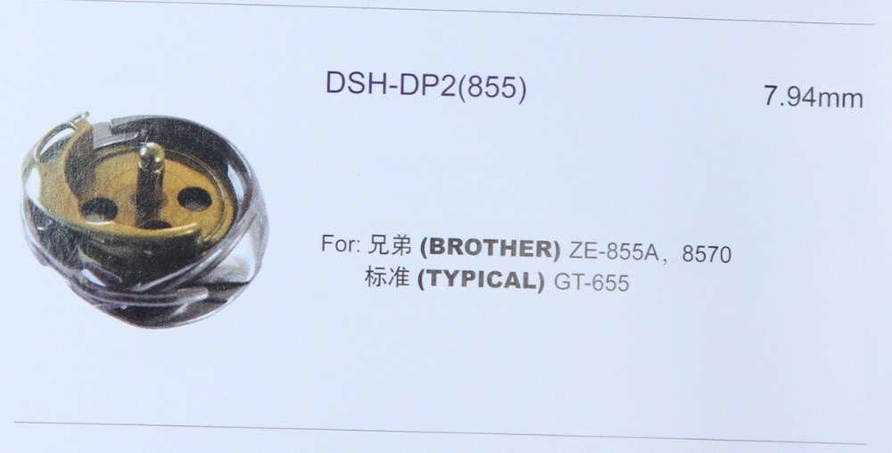 DSH-DP2(855) ROTARY HOOK FOR B - огляд і ціна Sewing Gt